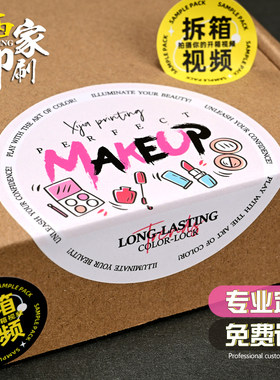 不干胶标签定制logo小批量印刷