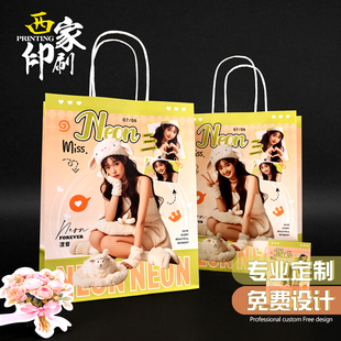 西家牛皮纸袋定制礼品环保手提袋打包外卖袋子彩色印logo小批量