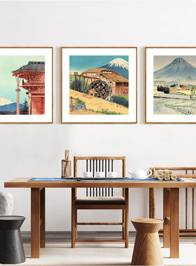 日式风富士山榻榻米料理店装饰画