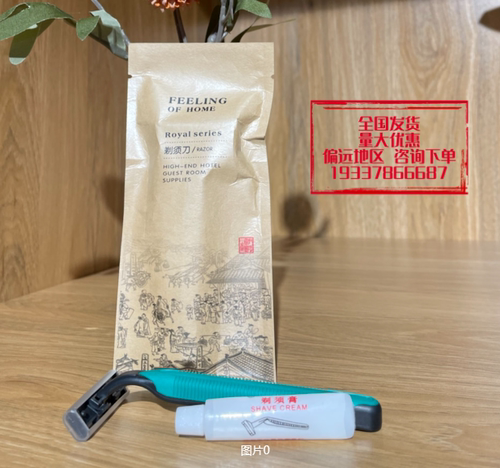 酒店一次性洗漱用品全套可定制宾馆民宿一次性剃须刀剃须膏100套