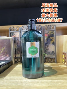 强身源750ml芊萃精油*易冲洗精油全身推油spa按摩足疗洗浴用品