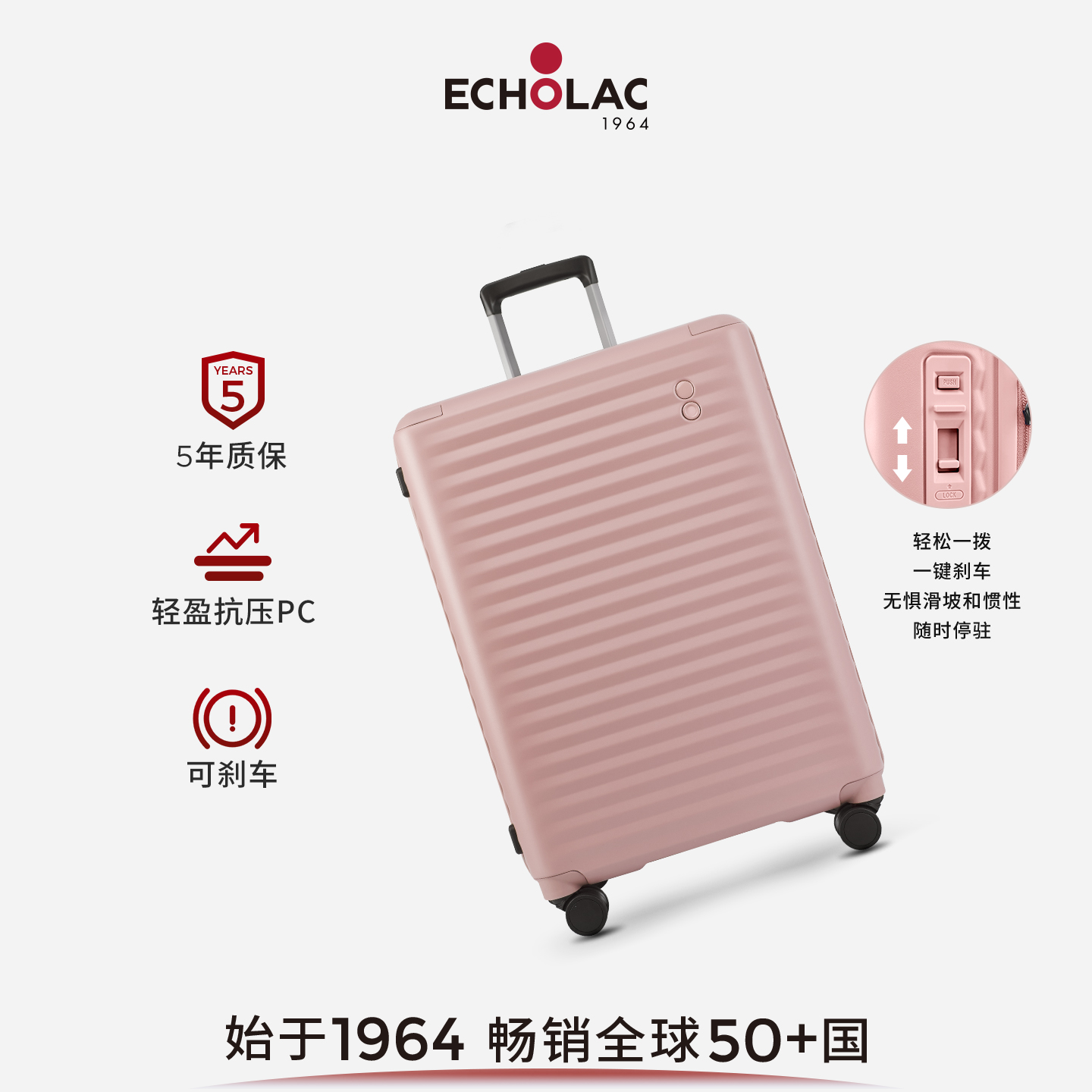 万向轮可扩展拉杆箱带刹车旅行箱