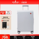 Echolac/爱可乐 Коробка, универсальный чемодан, 20 дюймов, 24 дюймов