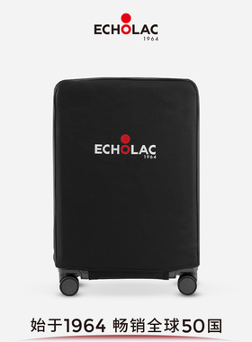 Echolac/爱可乐新品黑色防水缓震魔术贴通用箱套20寸24寸28寸箱套