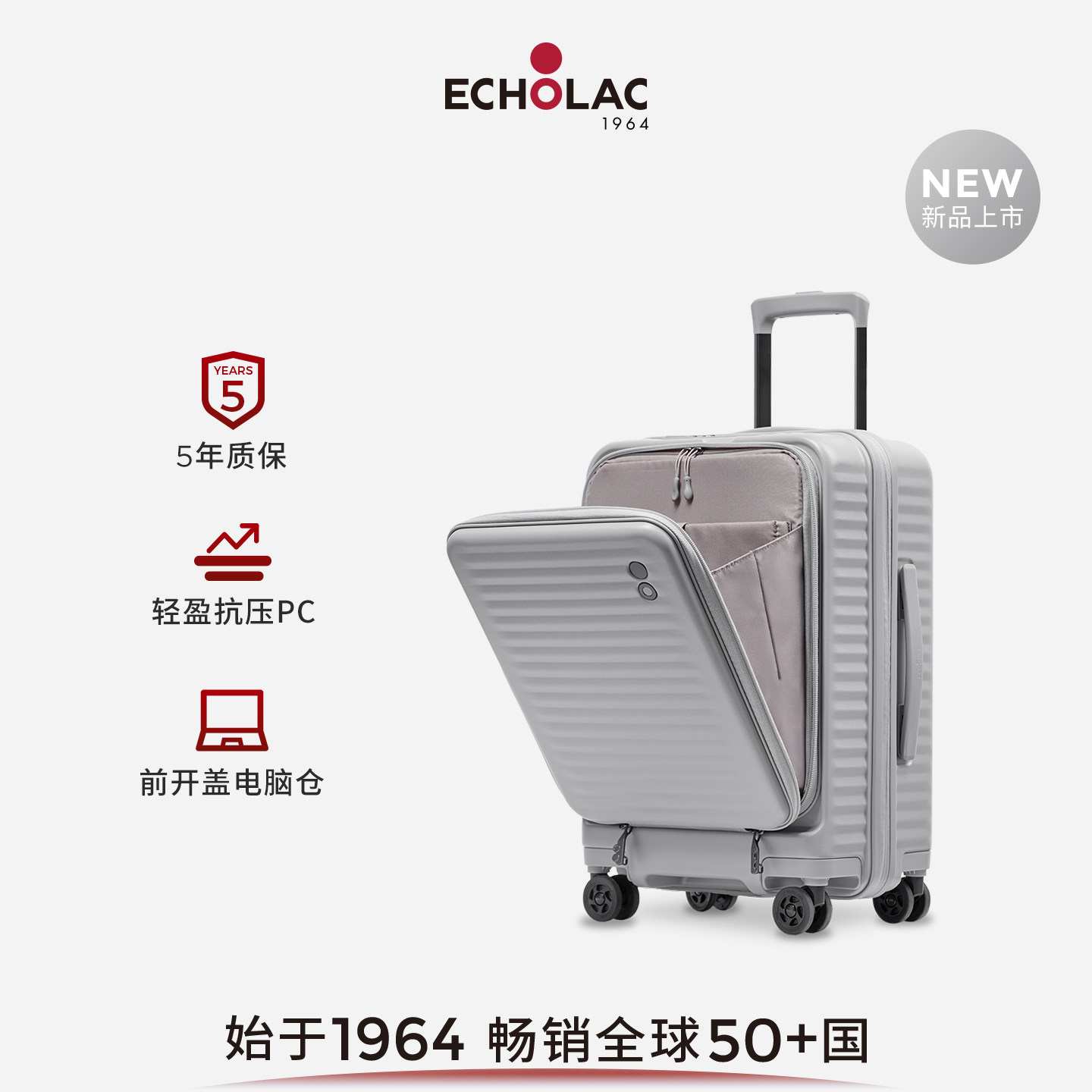 【新品】Echolac/爱可乐20寸前开盖行李箱26寸大容量拉杆箱旅行箱