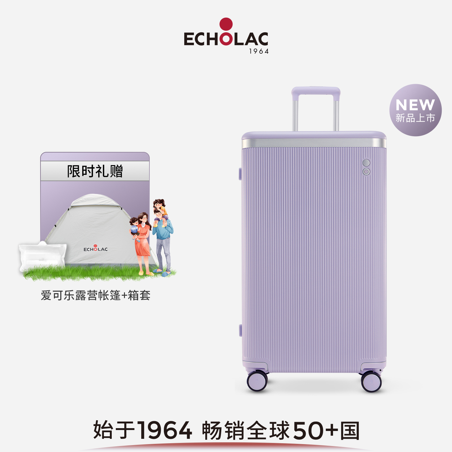 爱可乐新品万向轮TRUNK旅行箱