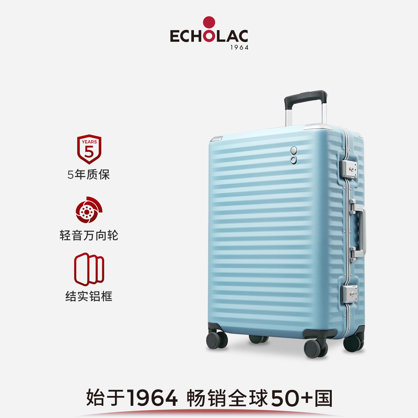 Echolac/爱可乐铝框拉杆箱万向轮行李箱女男铝镁包角INS潮旅行箱