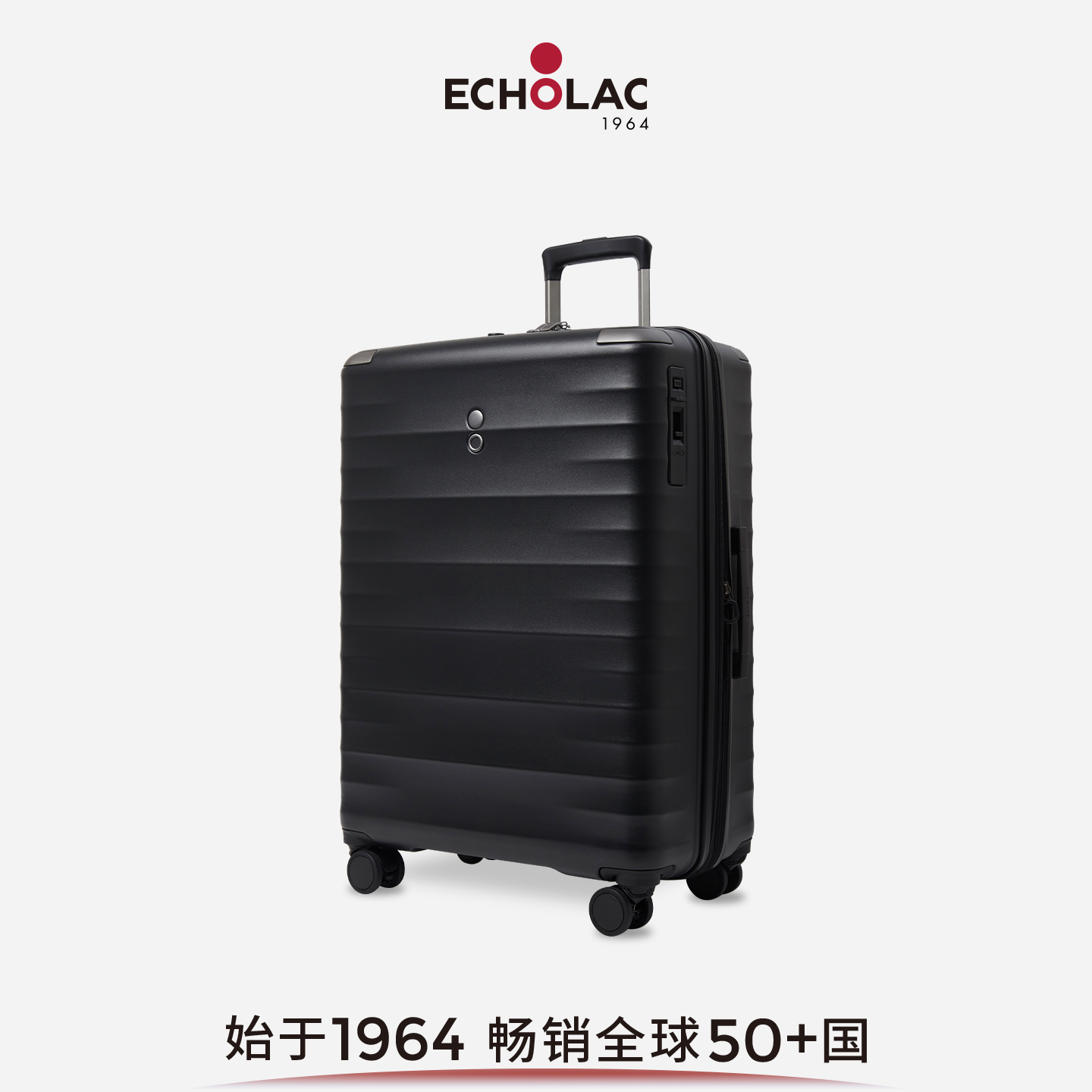 Echolac/爱可乐可扩展商务行李箱刹车轮拉杆箱男登机万向轮旅行箱