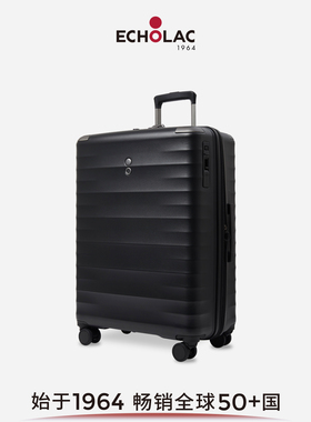 Echolac/爱可乐可扩展商务行李箱刹车轮拉杆箱男登机万向轮旅行箱