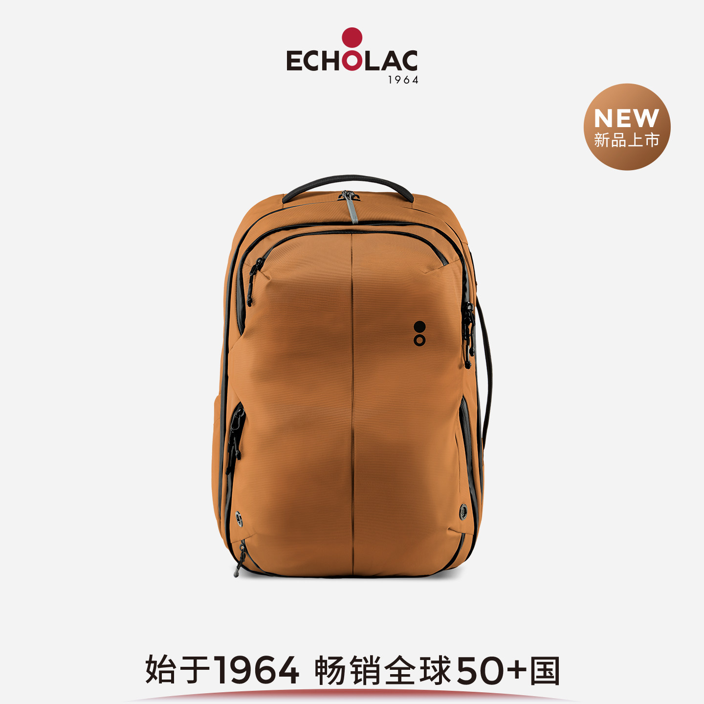 【新品】Echolac/爱可乐男通勤旅行双肩背包时尚休闲多功能电脑包,箱包皮具/热销女包/男包,双肩背包,淘宝优惠券,粉丝福利购,淘宝优惠卷