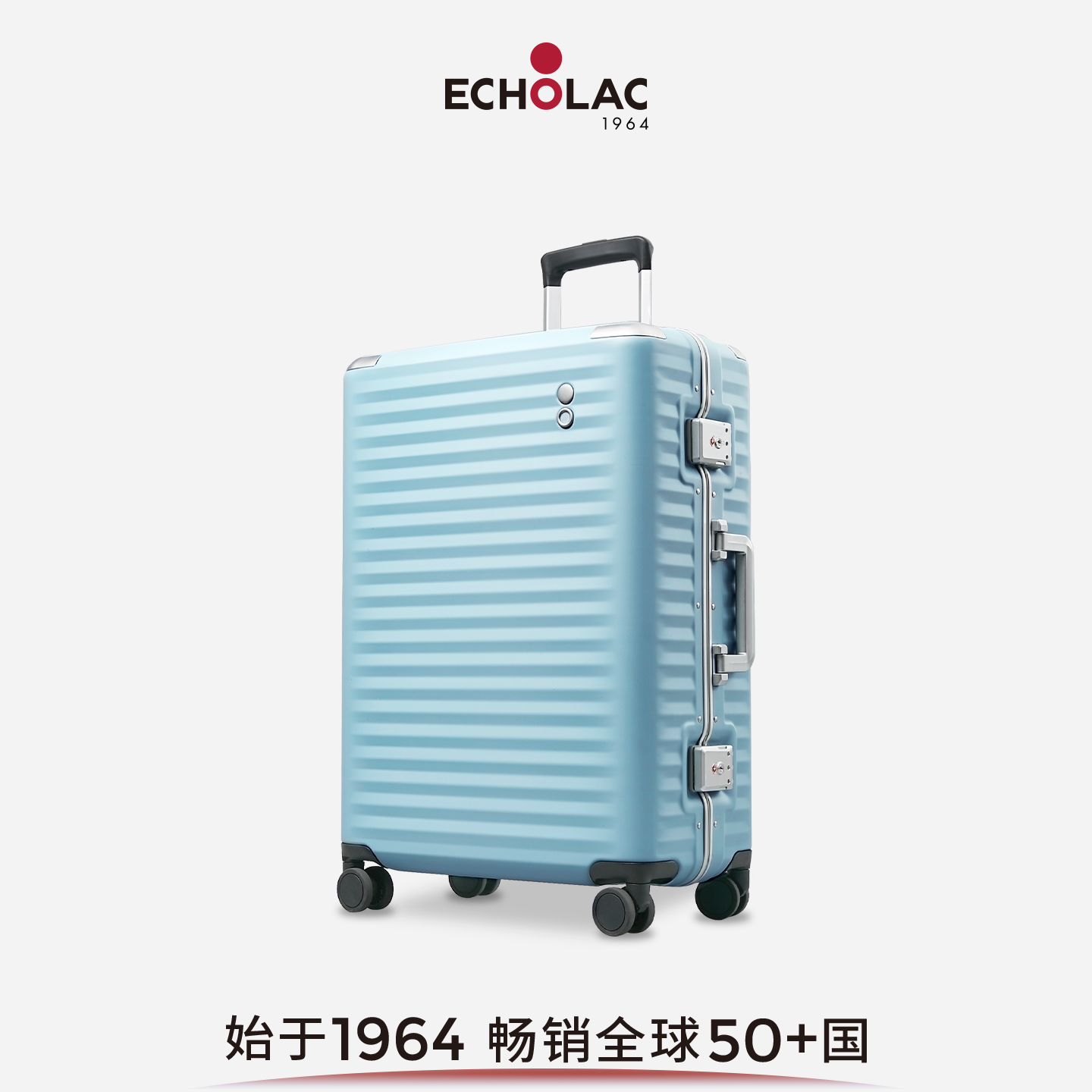 女铝框拉杆箱爱可乐PC万向轮