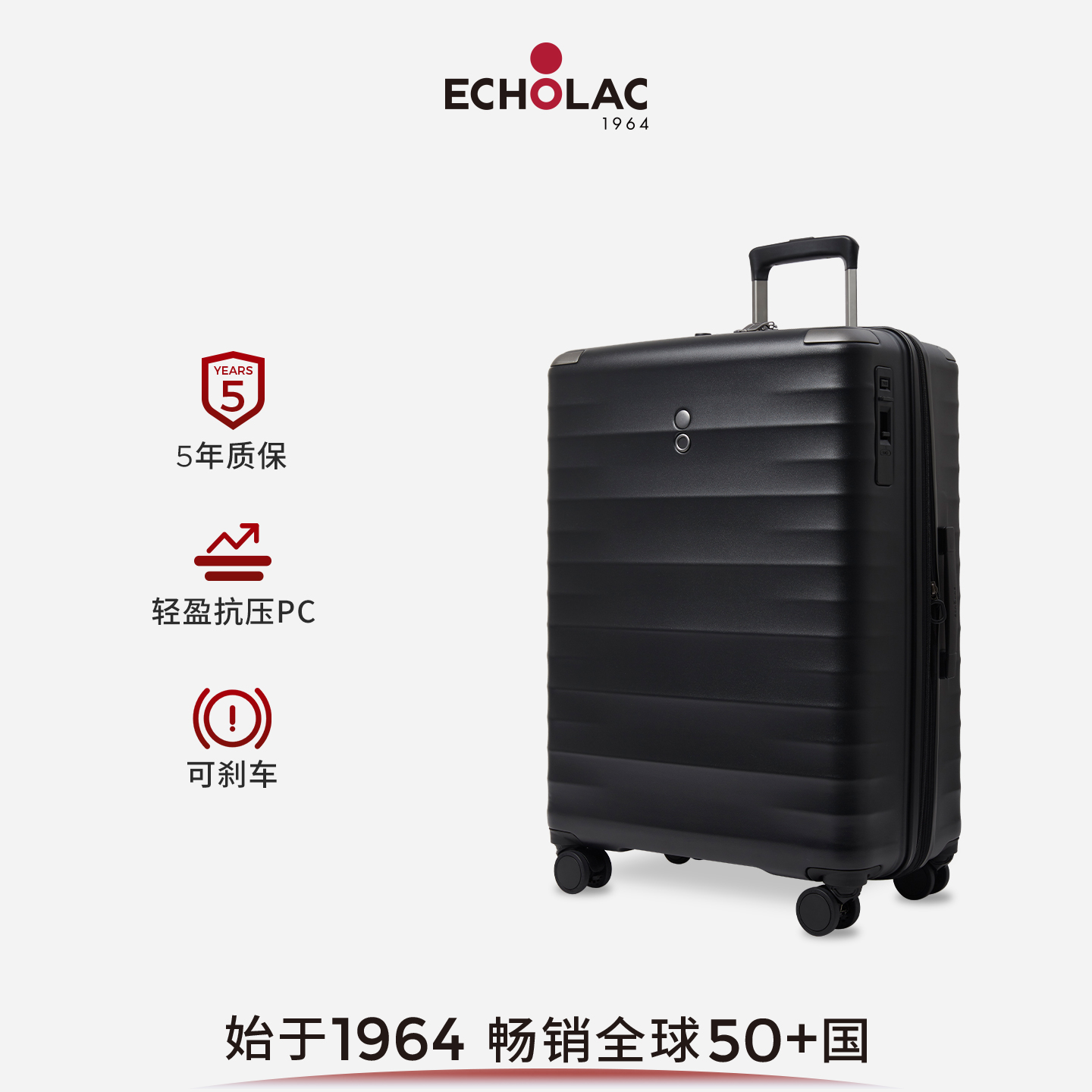 Echolac/爱可乐可扩展商务行李箱刹车轮拉杆箱男登机万向轮旅行箱