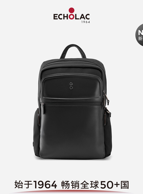 【新品】Echolac/爱可乐Modus高端双肩背包牛皮包通勤电脑包