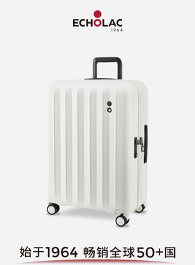 Echolac/爱可乐扩容行李箱女20寸万向轮拉杆箱男海关锁登机密码箱