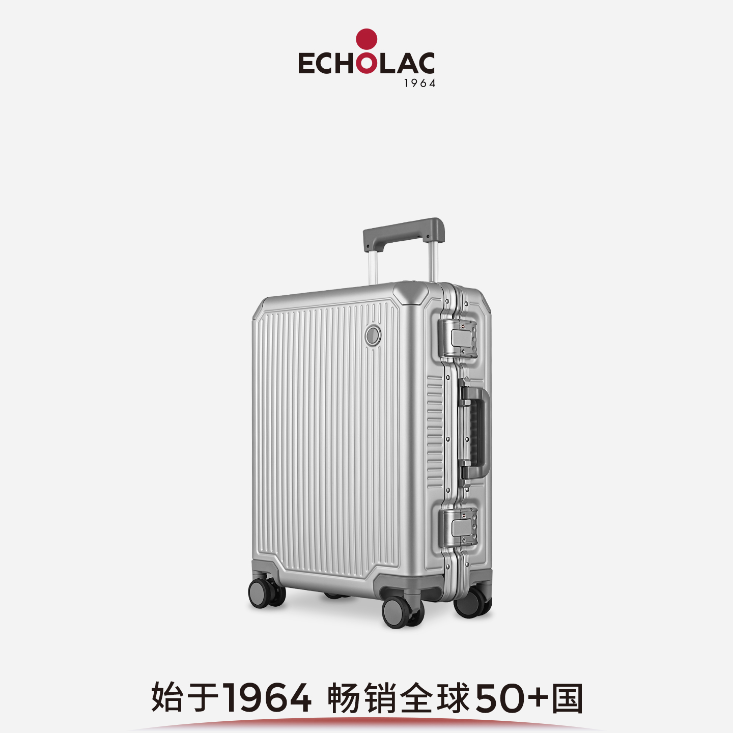 Echolac/爱可乐铝镁合金行李箱女万向轮拉杆箱男全金属旅行登机箱