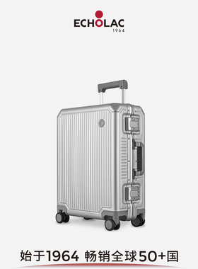 Echolac/爱可乐铝镁合金行李箱女万向轮拉杆箱男全金属旅行登机箱