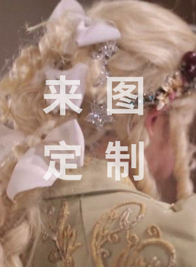 OnlyDonkey 来图纯手工定制饰品首饰私人定制