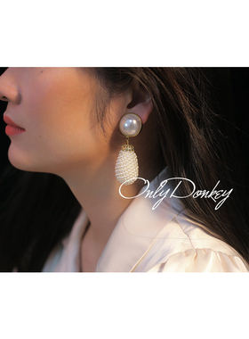 OnlyDonkey 八哥哥同款手工大桑果造型珍珠无耳洞耳夹耳钉耳环