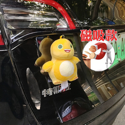 奶龙装饰可爱创意汽车摆件