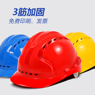 Mũ bảo hiểm nam công trường mũ bảo hiểm tiêu chuẩn quốc gia thoáng khí kỹ thuật xây dựng mũ xây dựng nam dày ABS tùy chỉnh lớp lót mùa hè găng tay bảo hộ 3m