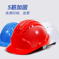 Mũ bảo hiểm công trường xây dựng cao cấp tiêu chuẩn quốc gia ABS lãnh đạo kỹ thuật mũ bảo hiểm màu trắng mũ làm việc in logo tùy chỉnh găng tay chống dầu