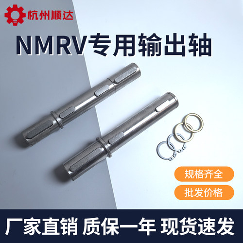 单双输出轴蜗轮蜗杆减速配件