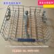 洗碗机上碗篮组件 原装 适用型号：Q6 美 DWT1 1411 正品 保证