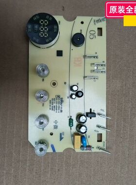 小熊电蒸锅配件 DZG-C60T7、DZG-C60A1 显示板 按键板 原装全新