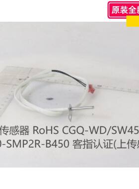 美的嵌入式烤箱配件原装