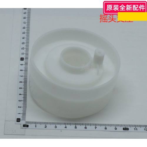 美的电风扇 ZAE09MA/MB、FZA10YDR/ZAB10AR 摇头支座/摇头支座盖