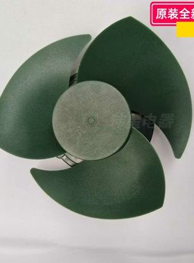 艾美特风扇配件 气流扇 FA18-RD53 马达带扇叶支架 绿色 原装