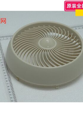 美的风扇配件 空气循环扇 GAF18AD  前网/后网/支架/底盘/扇叶