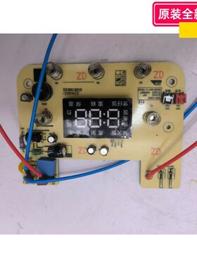 小熊电饭煲配件型号DFB-C16K1显示板，电路板，控制板原装配件