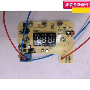 小熊电饭煲配件型号DFB 电路板 控制板原装 配件 C16K1显示板