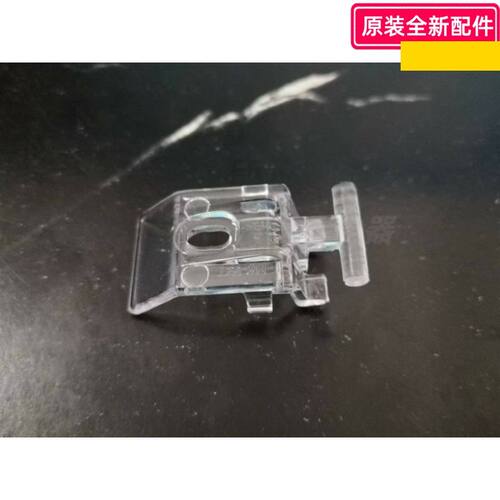 美的电器配件 塑料扇 FS40-13CR /13C  FS40-12DR /12D 网扣 原装