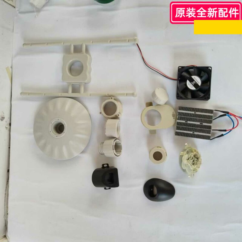 HGY901P艾美特干衣机配件