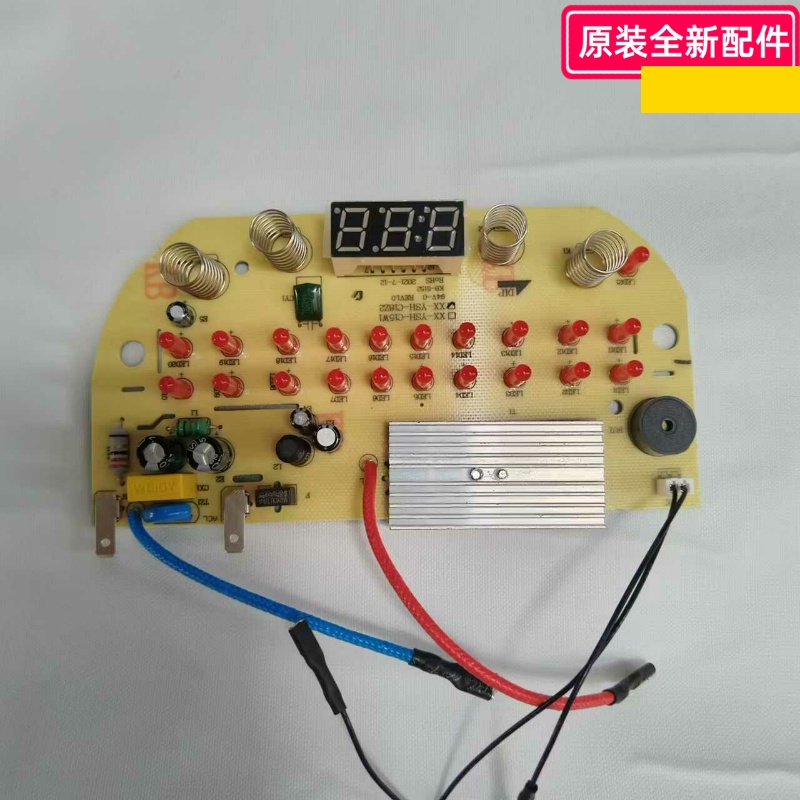 适用型号原装全新养生壶配件小熊
