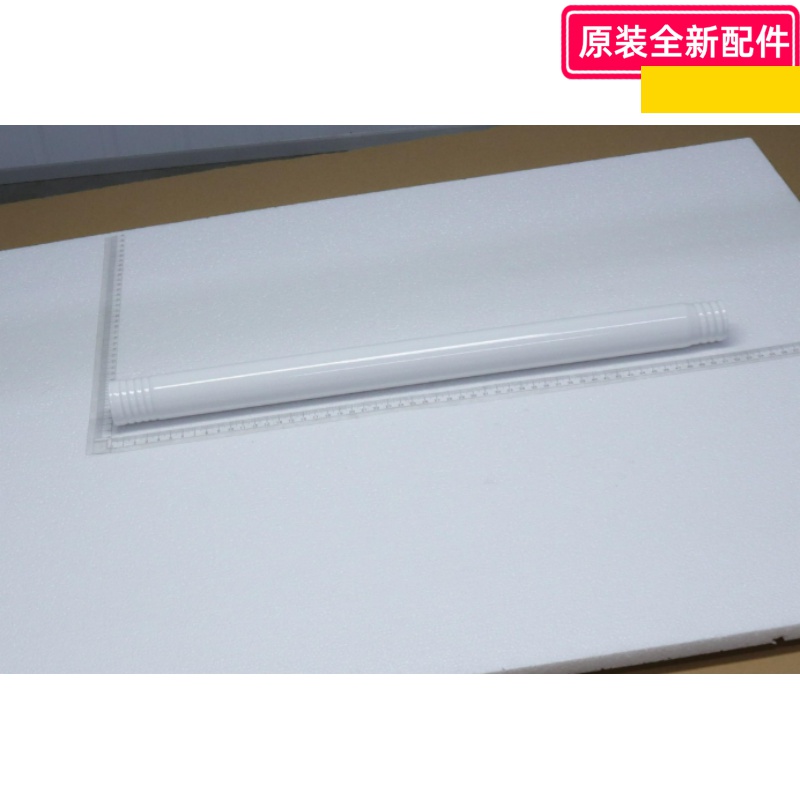 美的风扇 GAF20CB/FSA30VAC/FSA30YB/GAG24JR 下立柱管