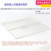 嵌入式 TR934FMJ 微波炉 BG3408W 美 烧烤架 TQN36TWJ SSW