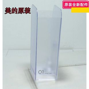 TH30X3 008 美 2100W 电热水瓶 水箱总成 2.5L 电器配件