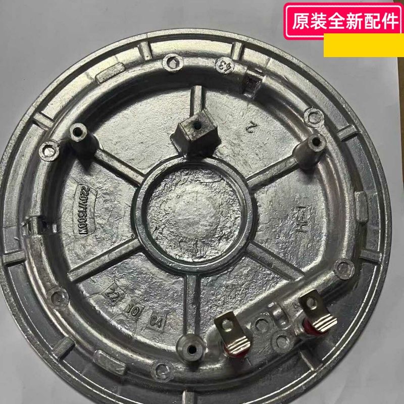 DHG-C40W2电火锅配件原装