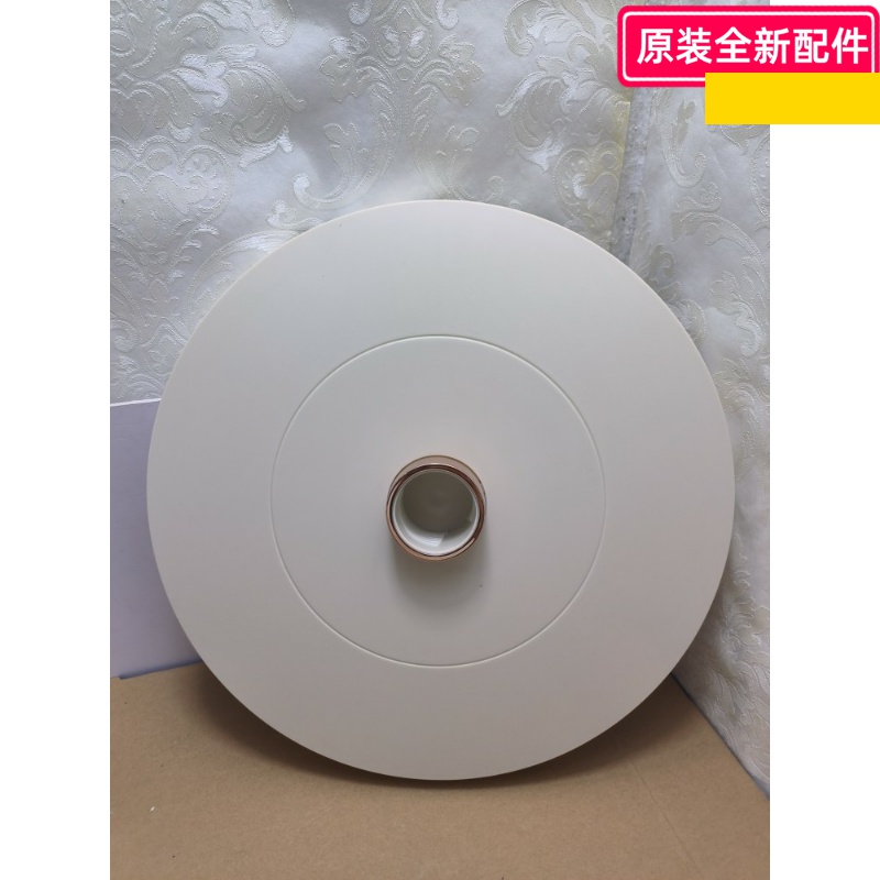 美的风扇配件 塑料扇 GAF24DR  底盘 杏色 1800F  孔径4.7cm