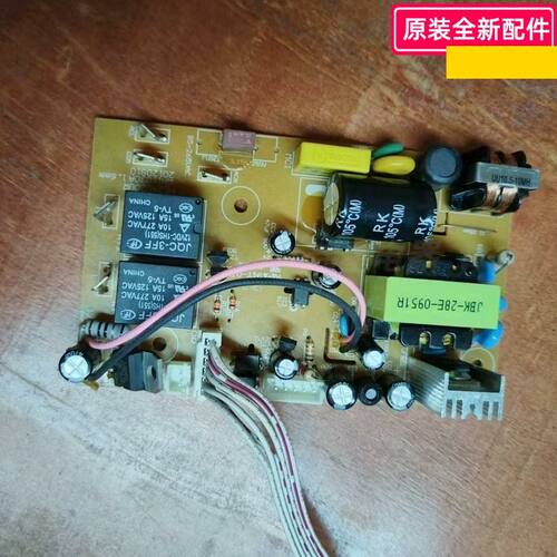 HC24020URWAI-1030A拆机电源板