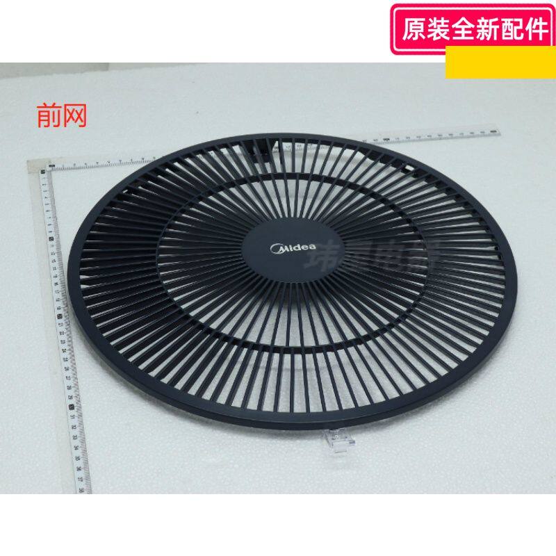 美的电风扇 SDE30ET 前后网罩直径;35cm 底盘 深空蓝 原装包邮
