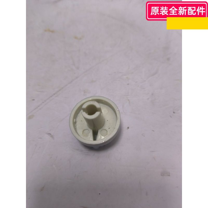 艾美特电风扇定时器旋钮适合FS4022RI FS4022T2定时配件 轴长2cm
