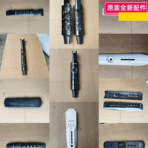 艾美特电风扇配件 扇盒前壳 开关箱前壳