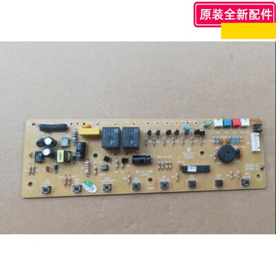 艾美特风扇原装配件CFH12RI电路板WAI _A074/ A电源板按键板配件