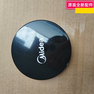 美的电风扇配件 FWA35WAR、FSA40YCR、SAF35MA、SAF35ER 装饰环