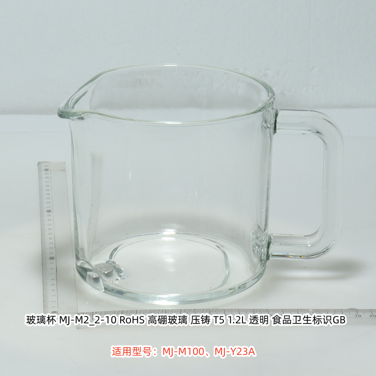 美的破壁机 MJ-Y23A 璃玻璃杯、接汁接渣杯、杯盖、脚垫、滤网架