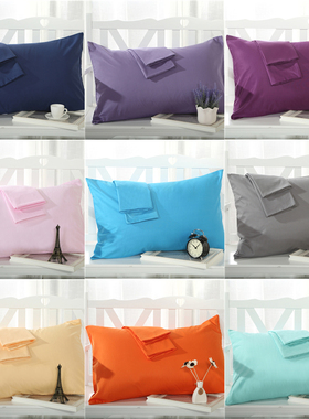 纯色全棉枕套纯棉简约斜纹13372枕头套48*74cm一对两只单人枕芯套